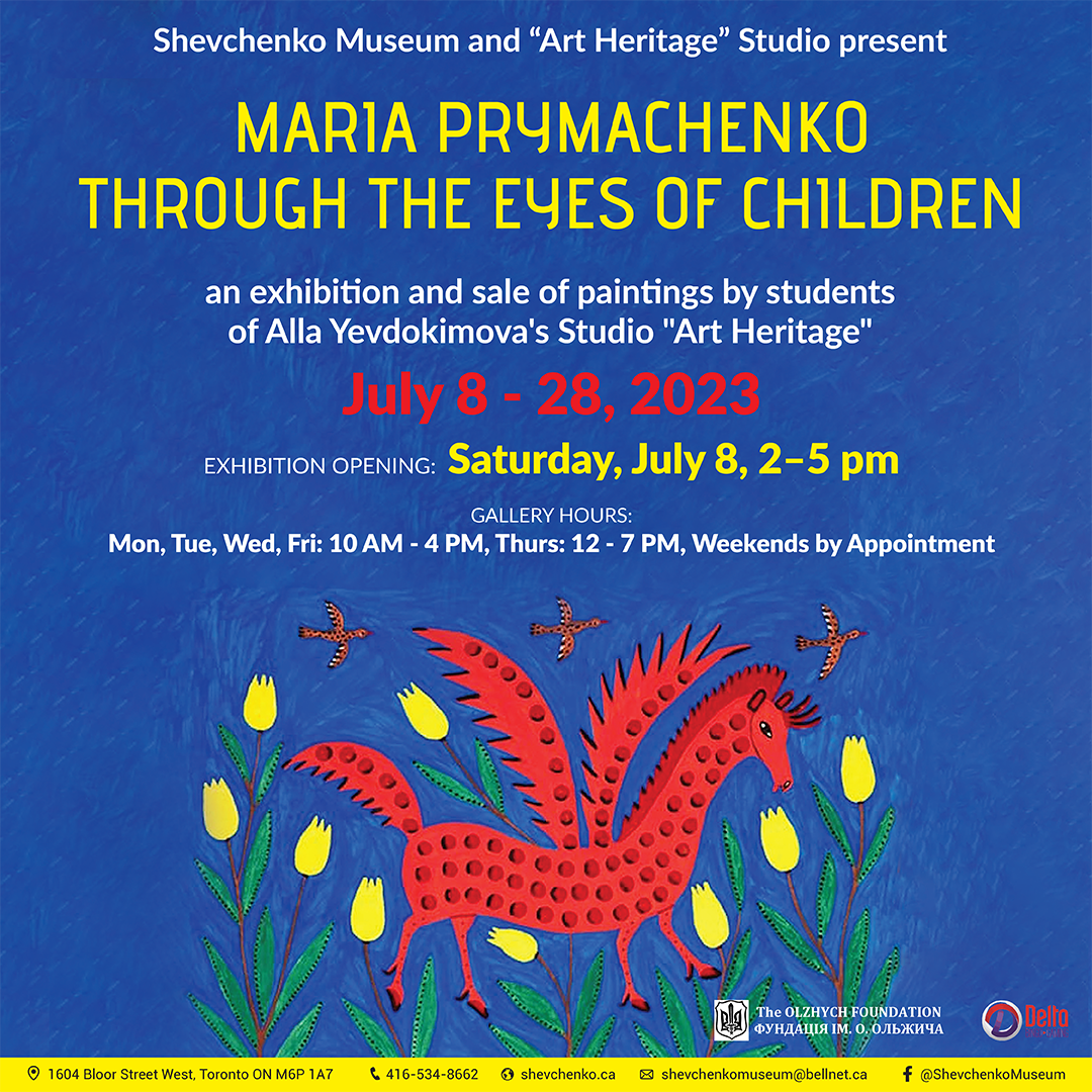 MARIA PRYMACHENKO THROUGH THE EYES OF CHILDREN